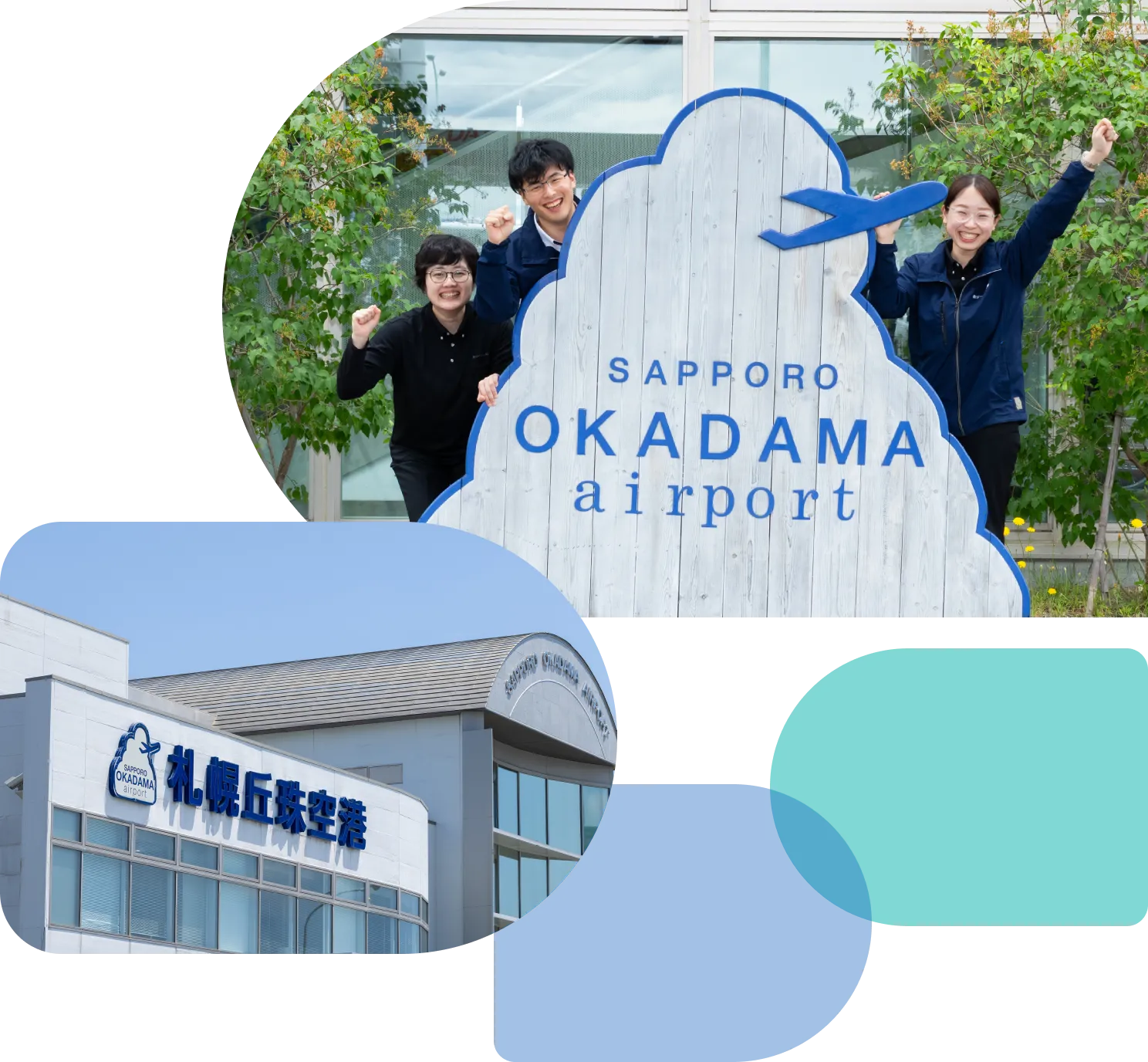 会社情報