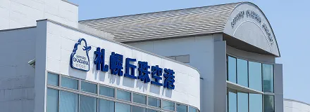 就労継続支援A型ユニマ麻生イメージ